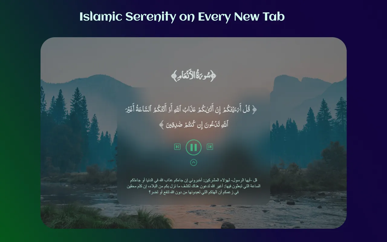 New Tab Experience - Remind Me Extension by Hoceine El Idrissi