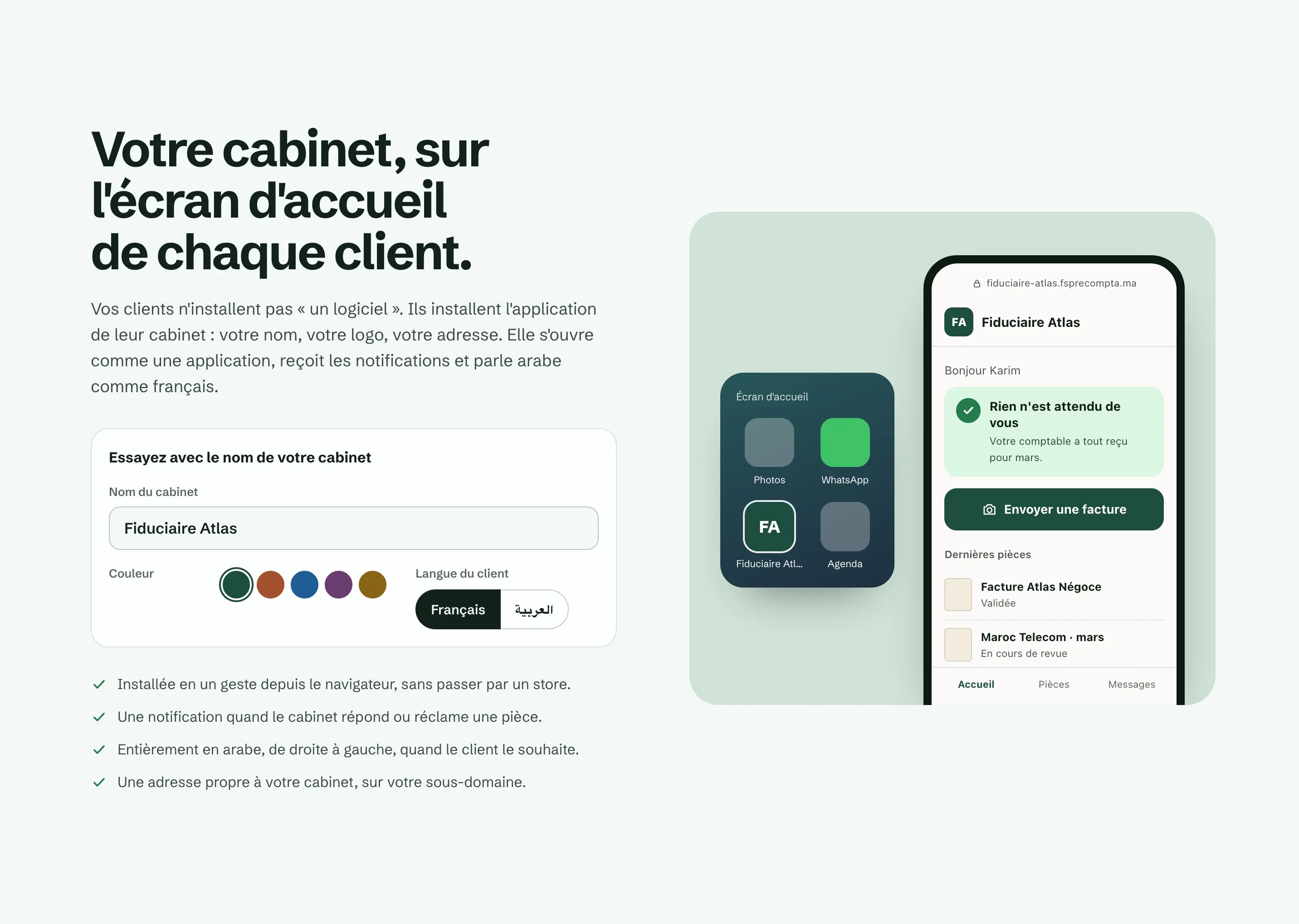 The client app: the firm's branding on the home screen, and what the client sees each month