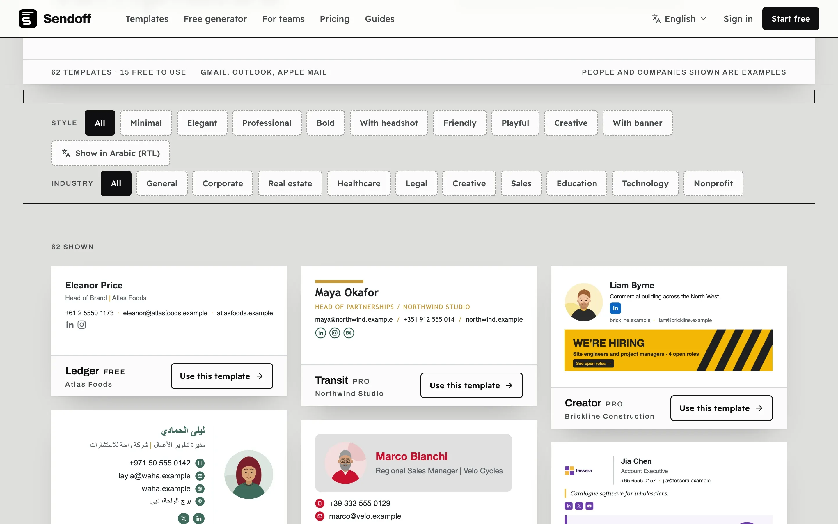 The template gallery, filtered by style and industry