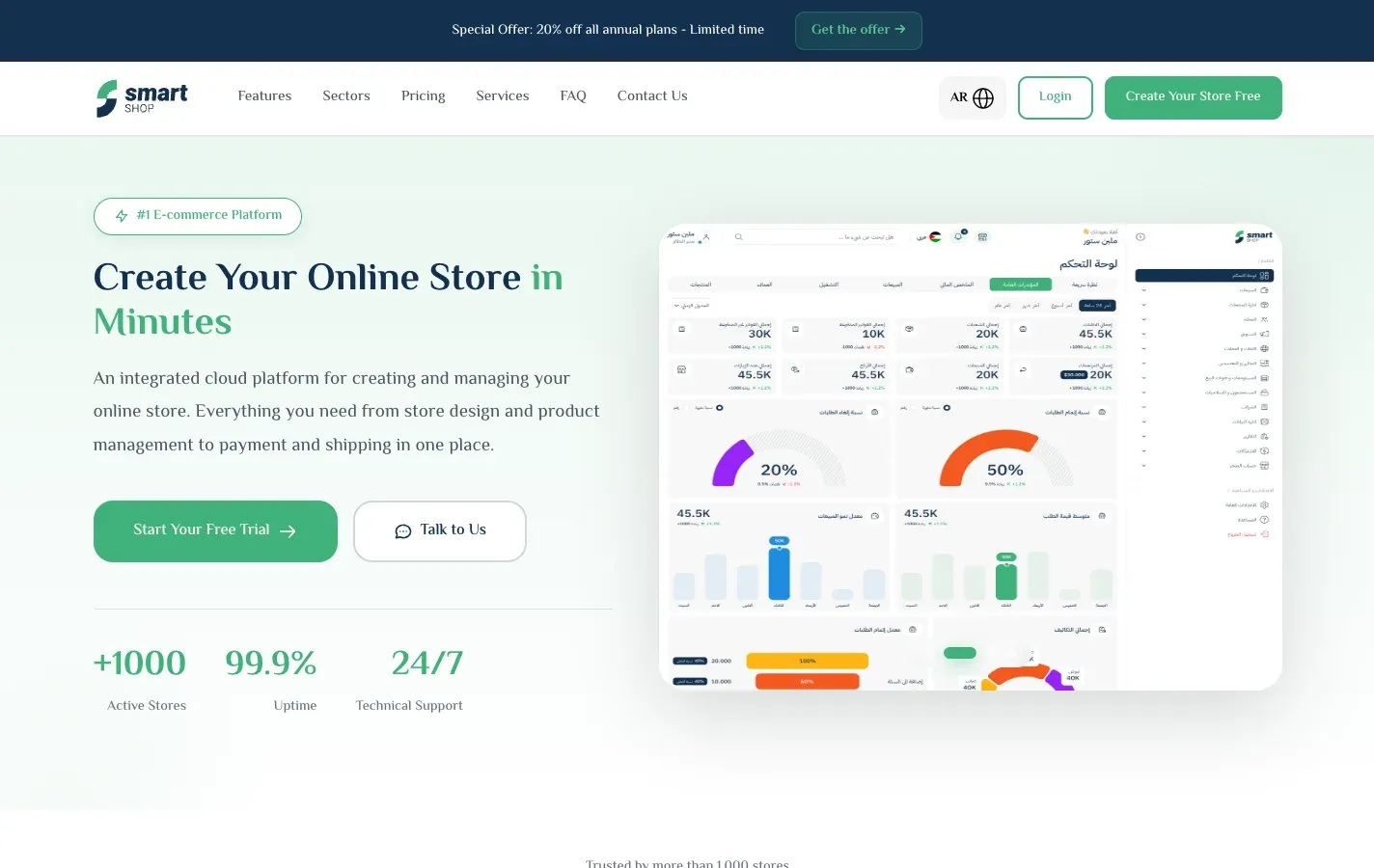 Screenshot of SmartShop: Multi-vendor e-commerce platform
